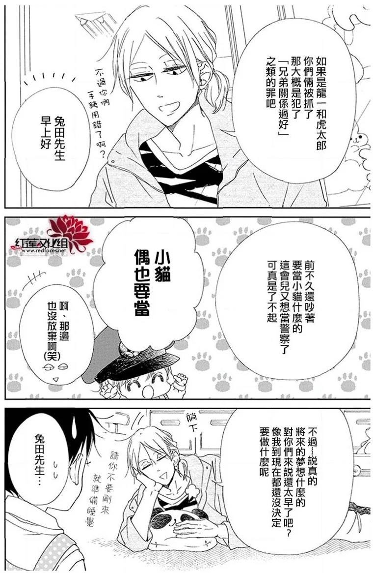 第113话