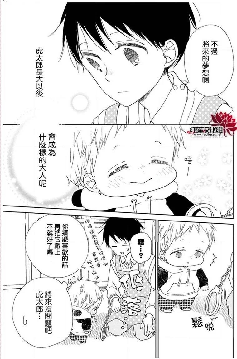 第113话