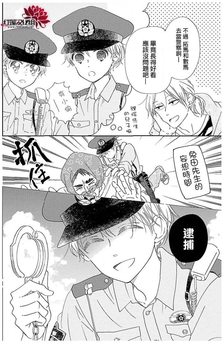 第113话