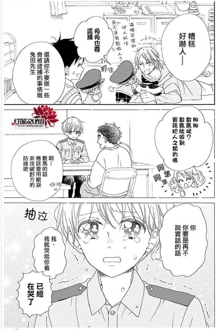 第113话
