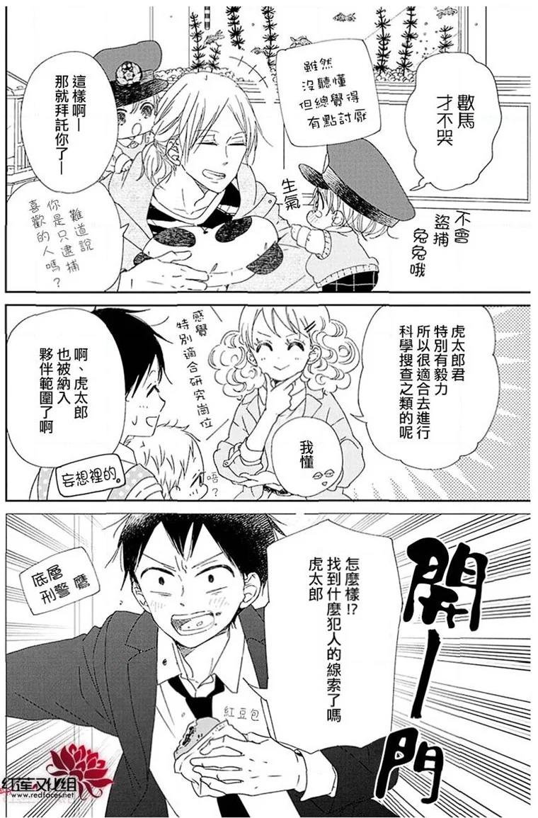第113话