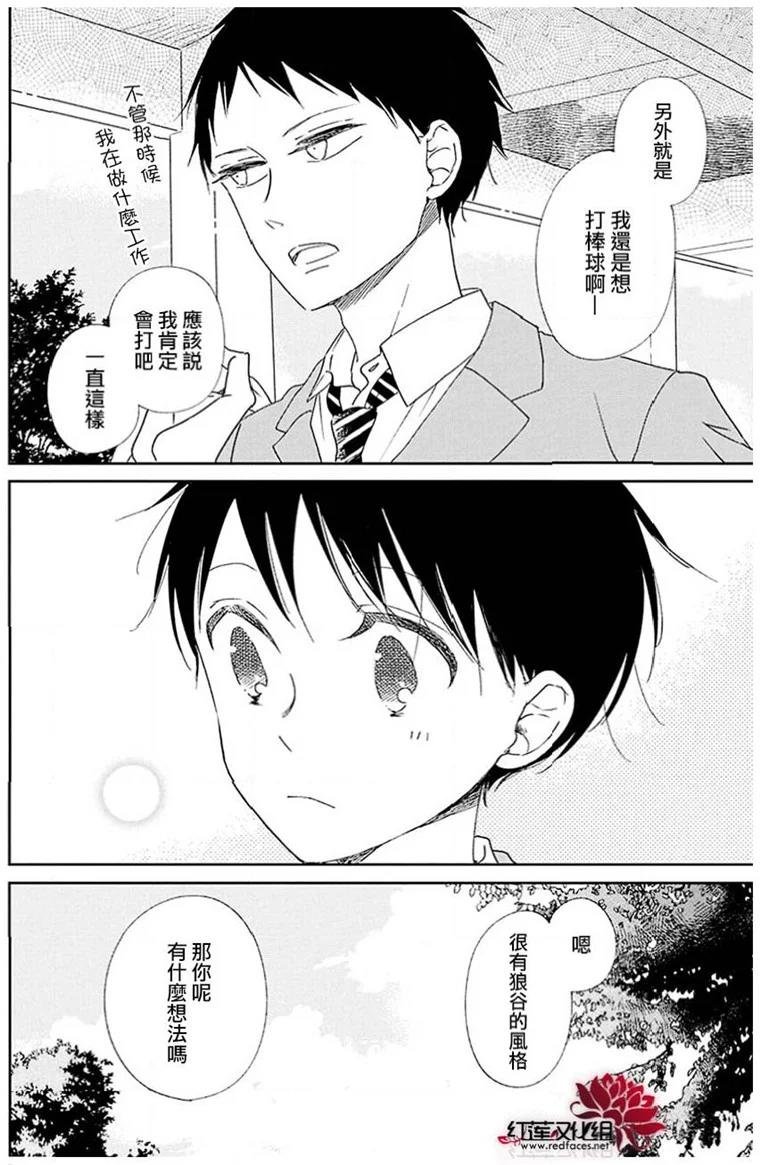 第113话