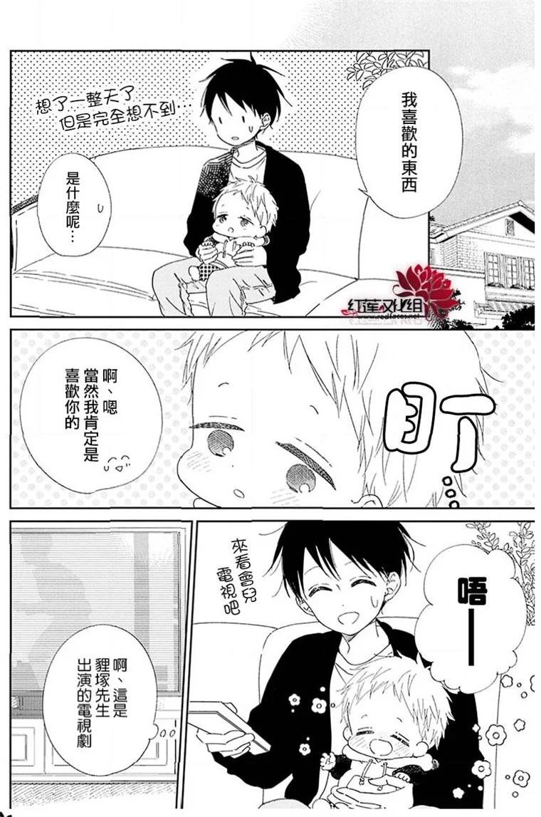 第113话