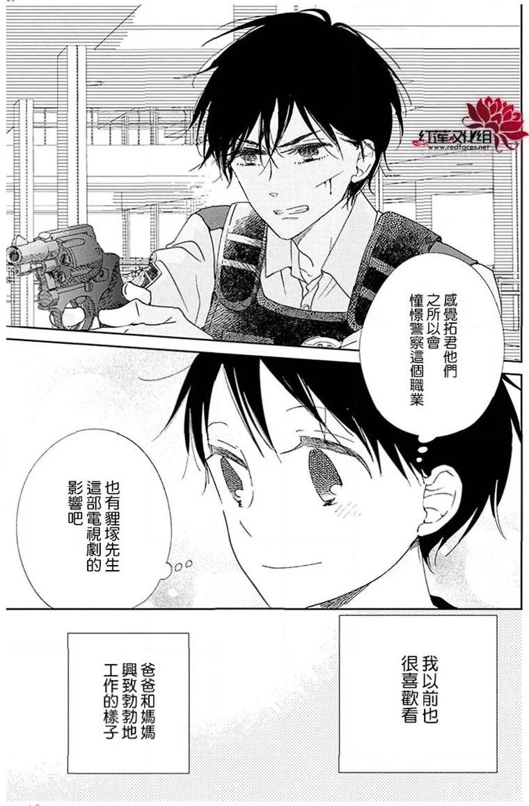 第113话
