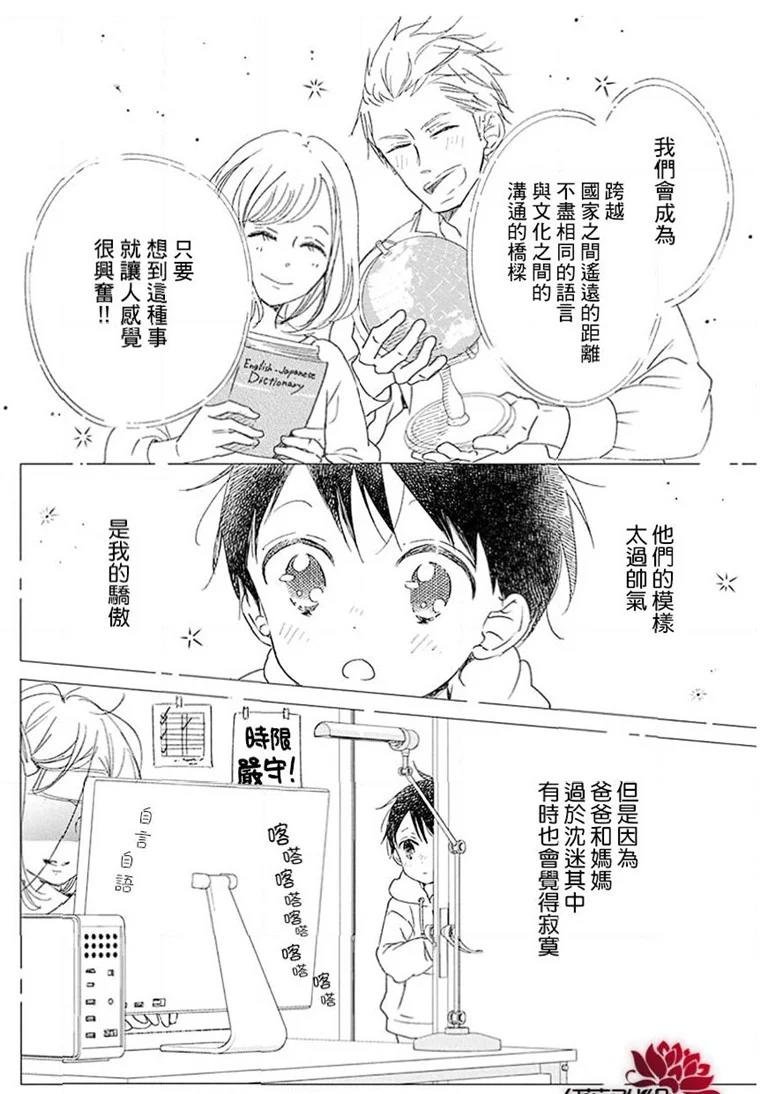 第113话