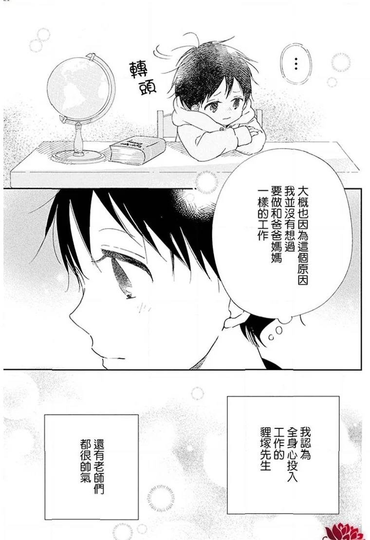 第113话