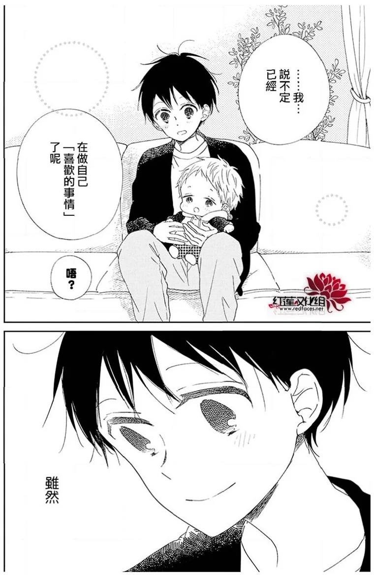 第113话