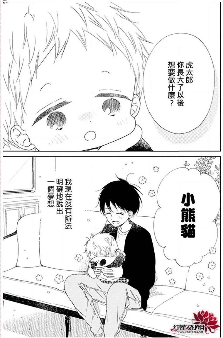 第113话
