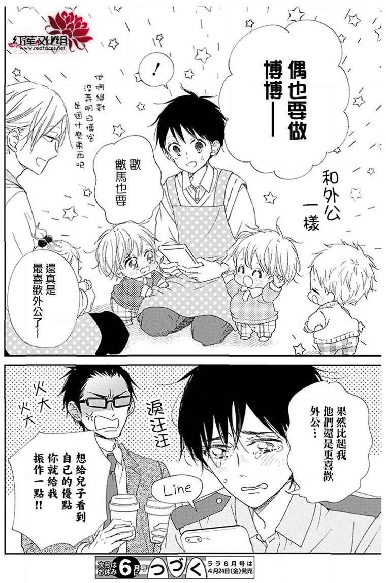 第113话