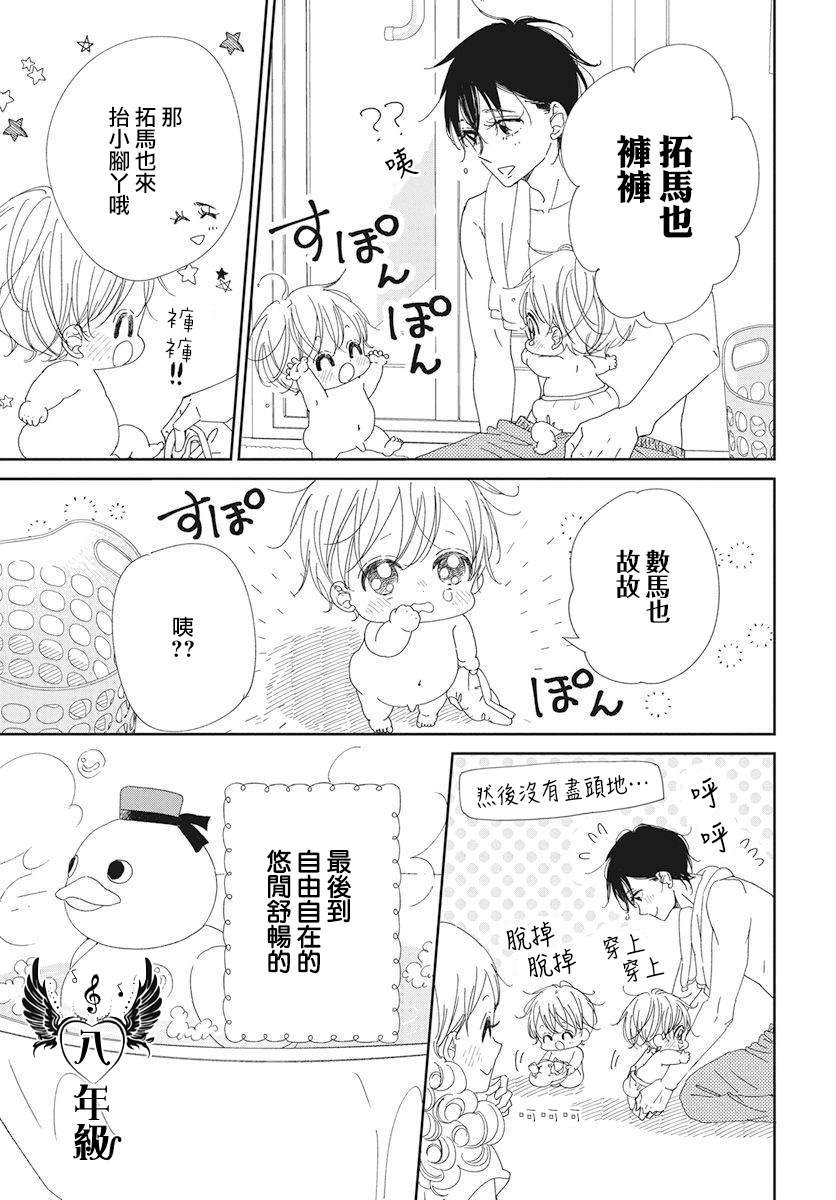 第115.5话