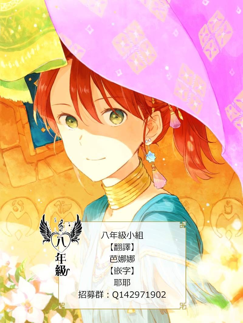 第115.5话