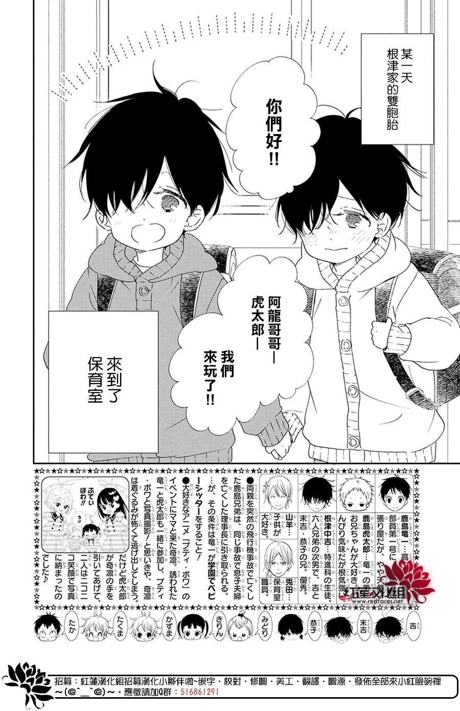 第111话