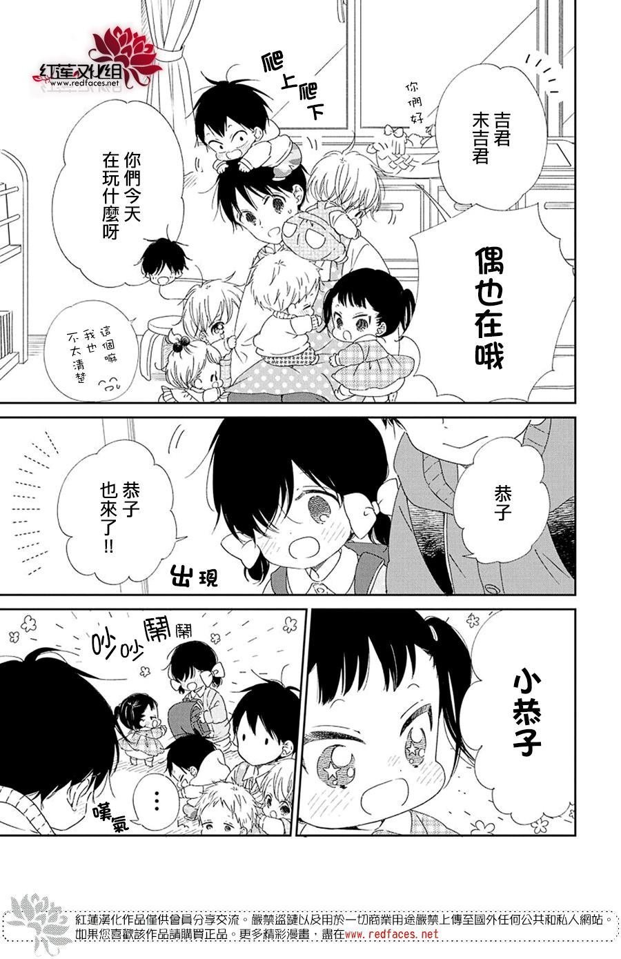 第111话