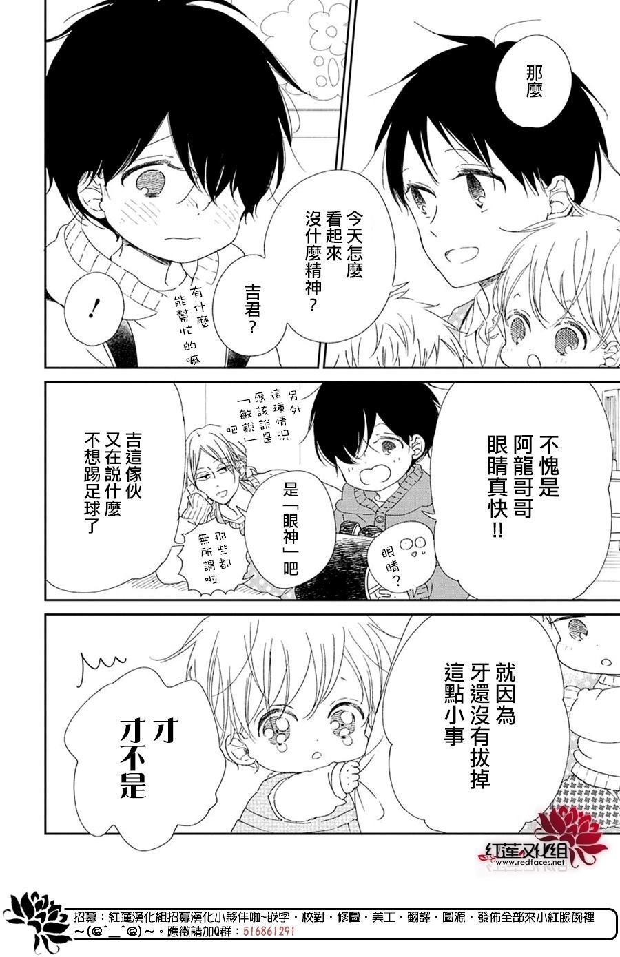 第111话