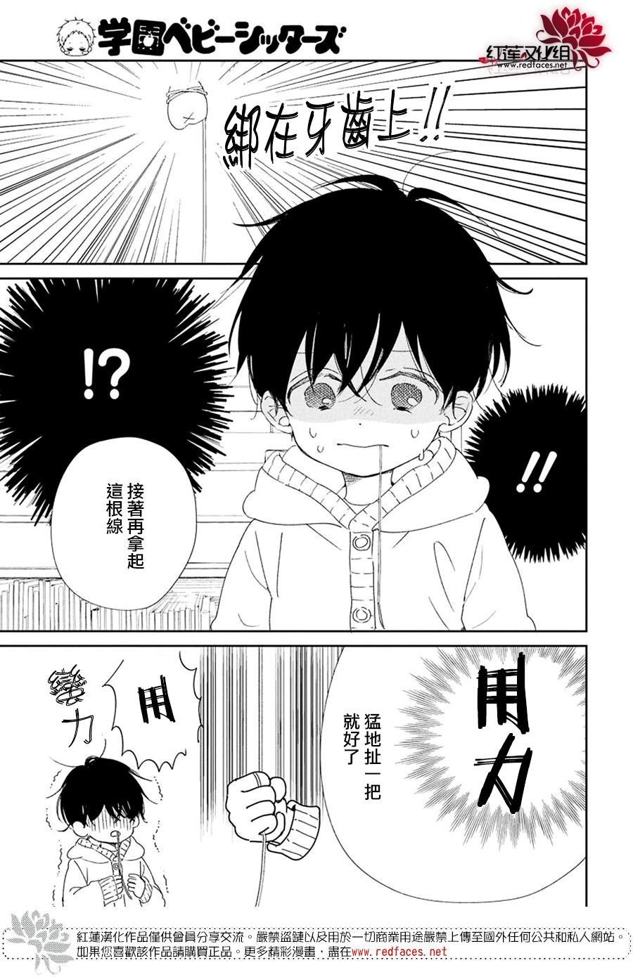 第111话