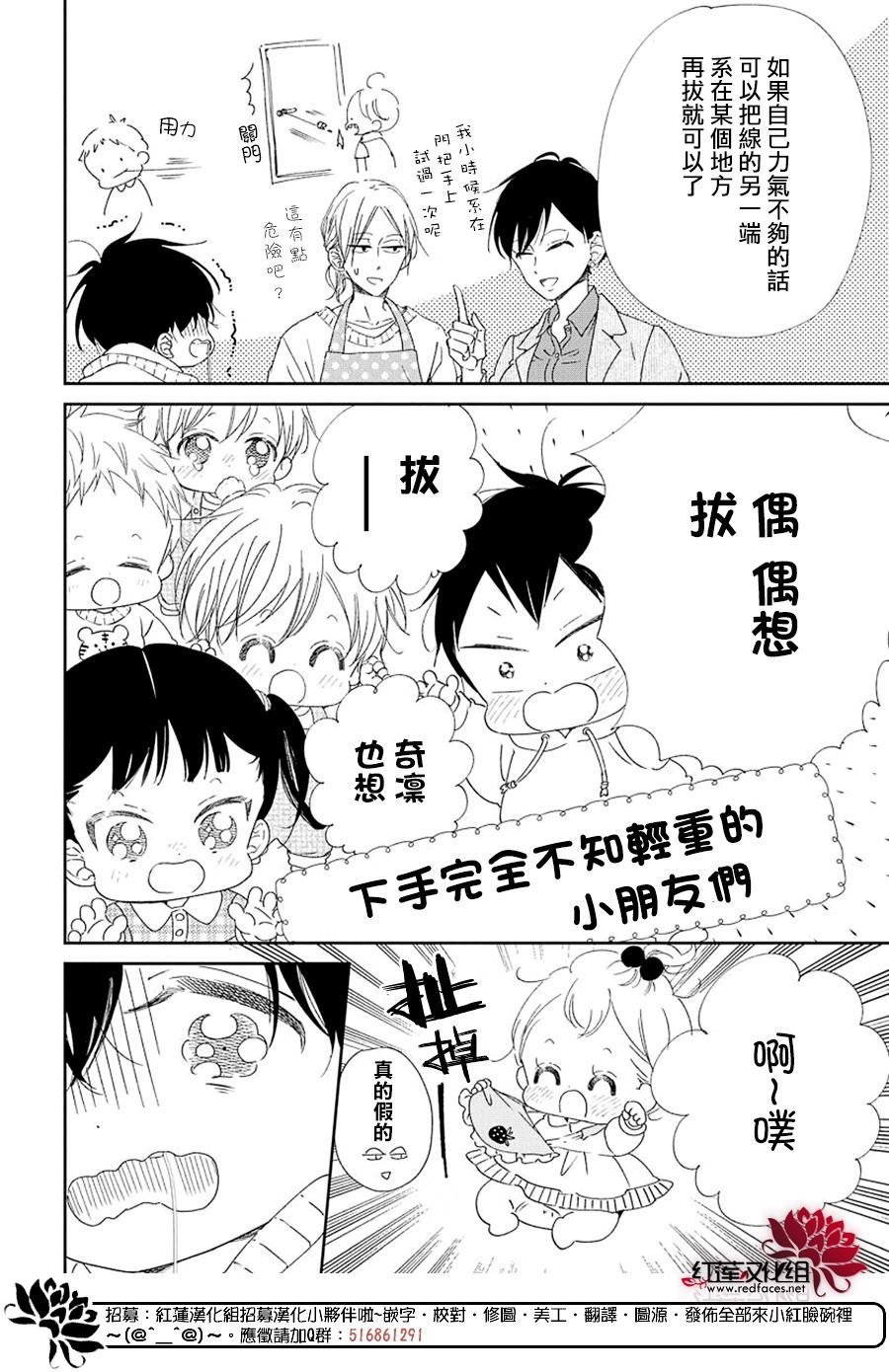 第111话