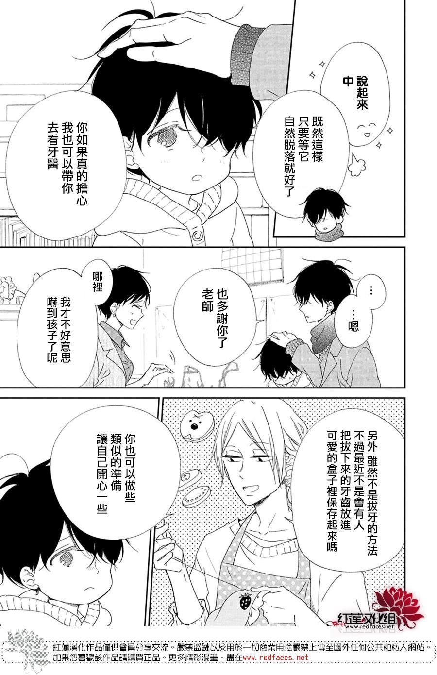 第111话
