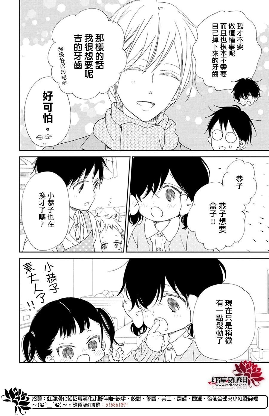 第111话