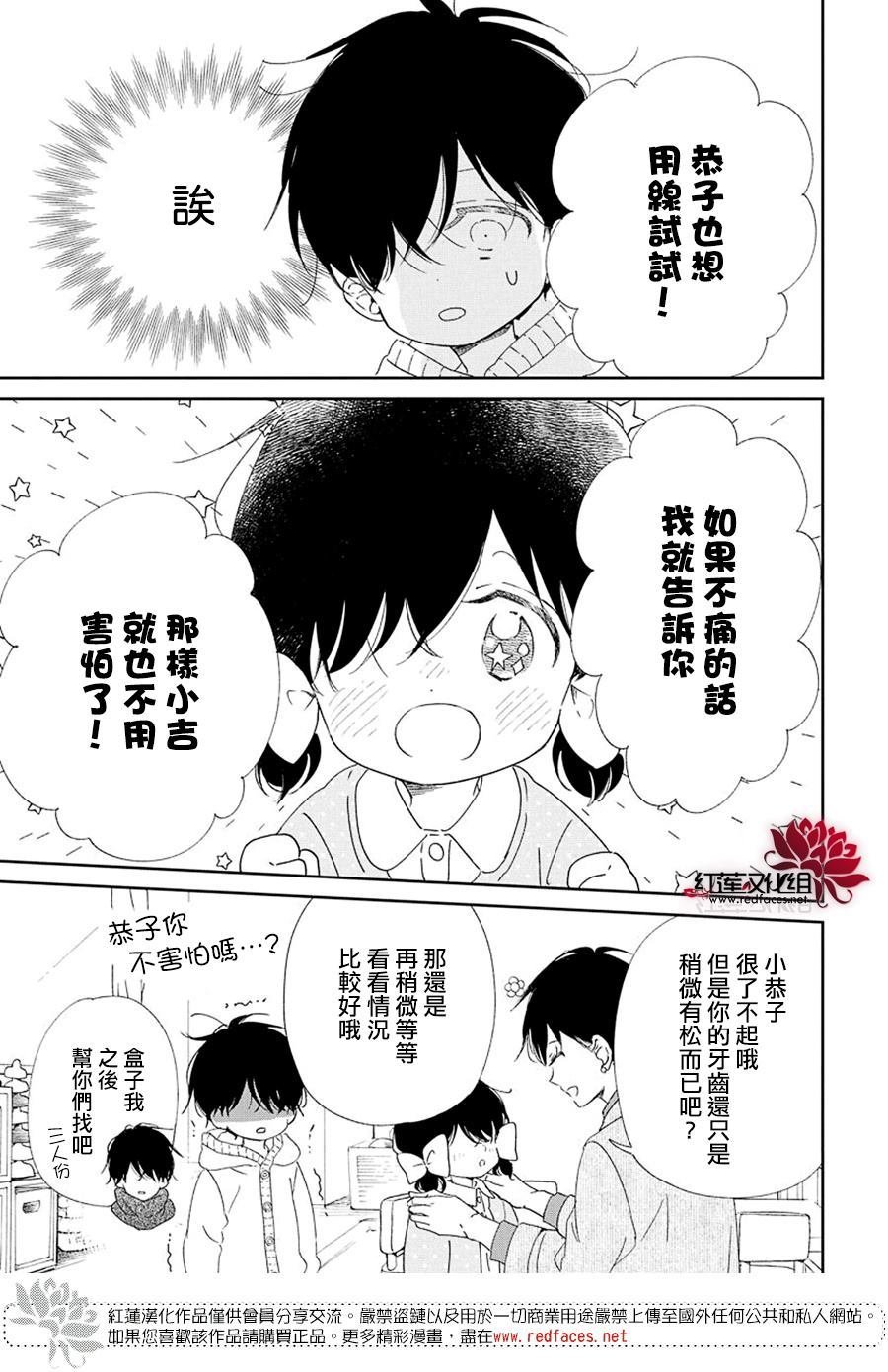 第111话