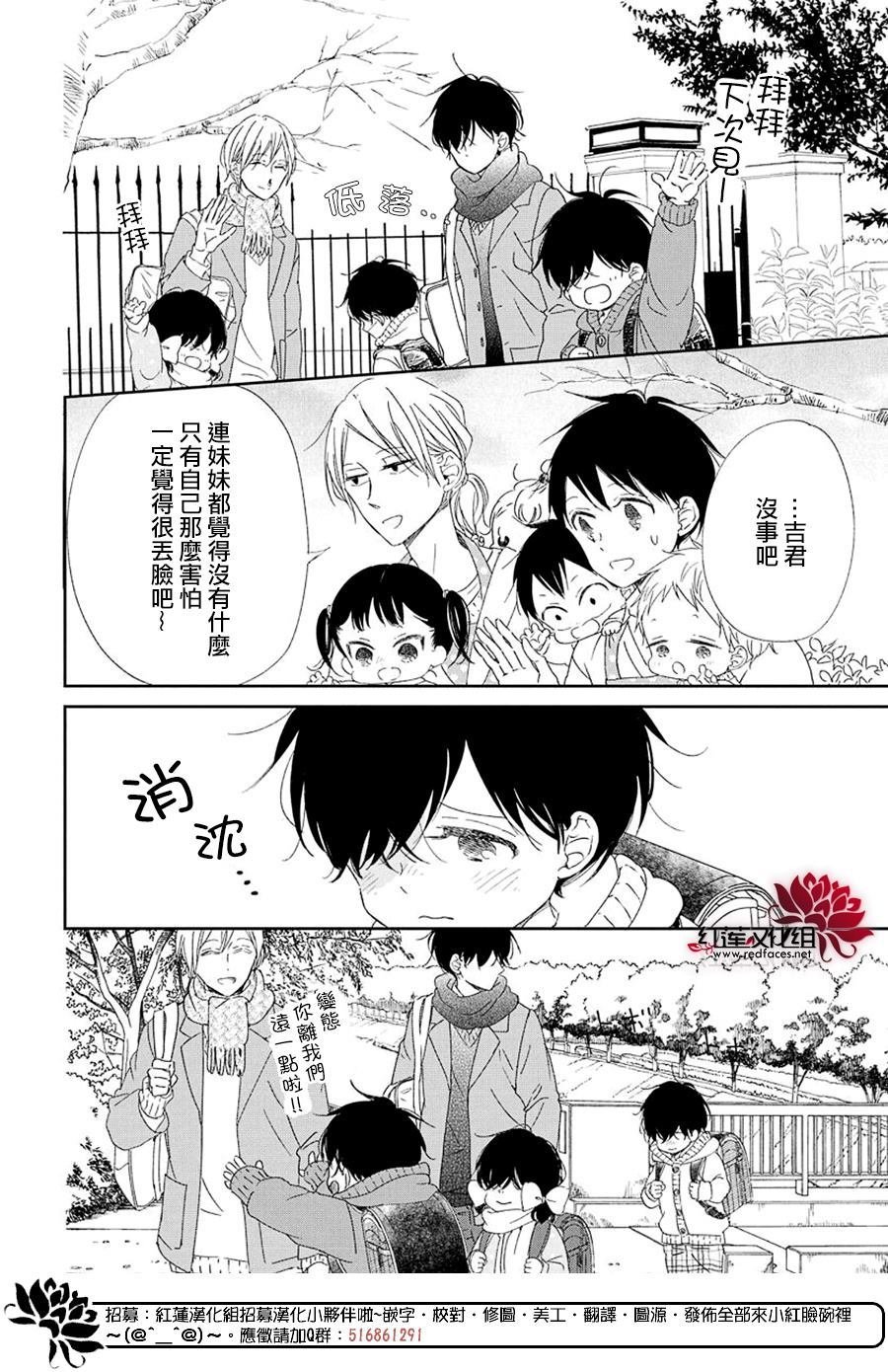 第111话