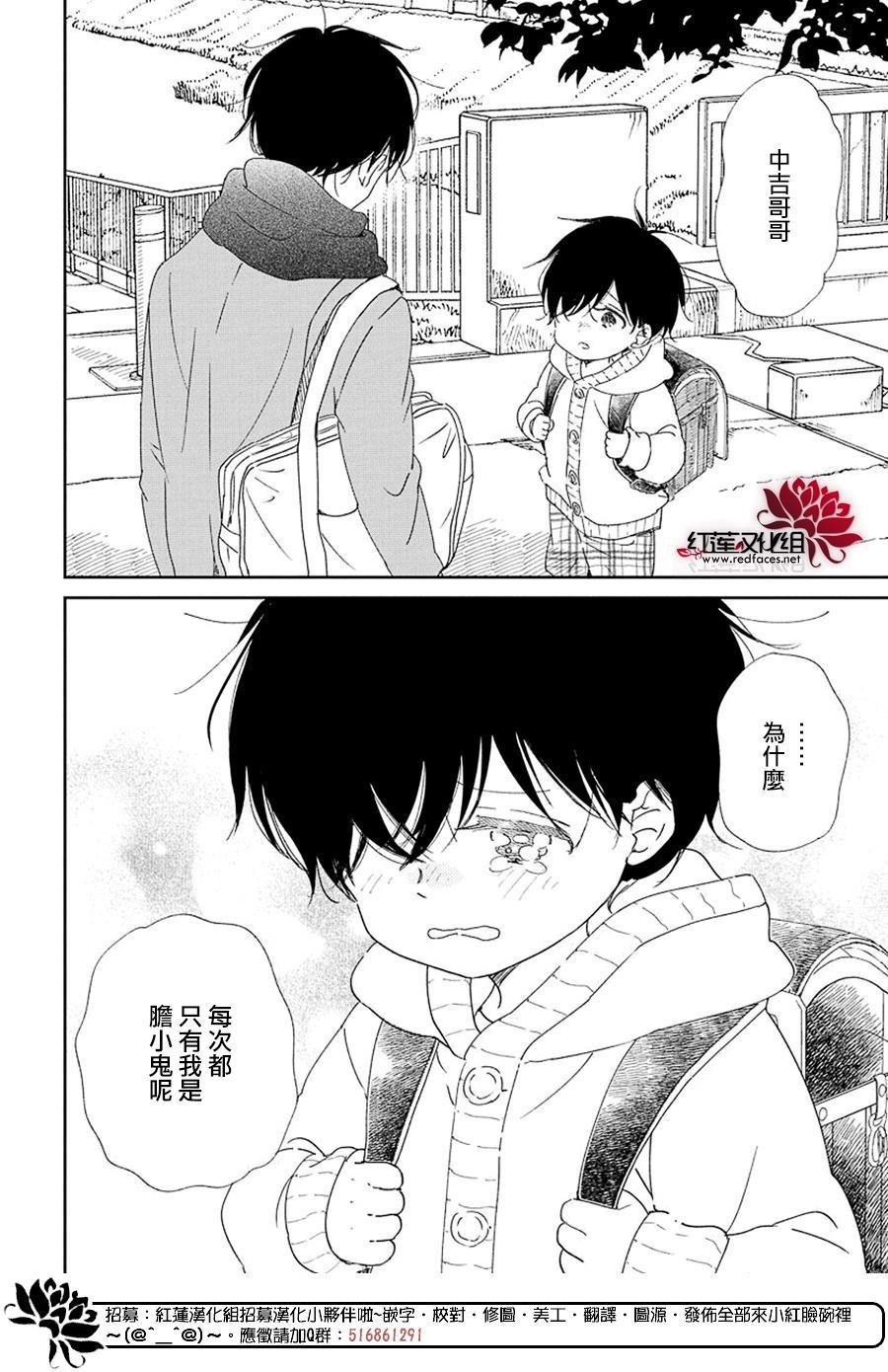 第111话