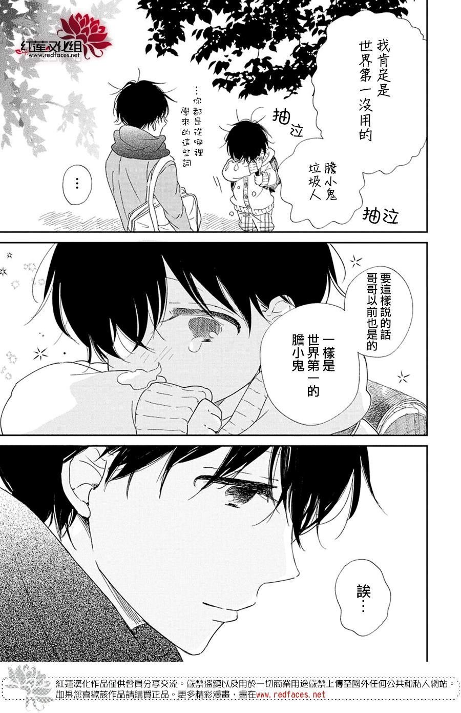 第111话