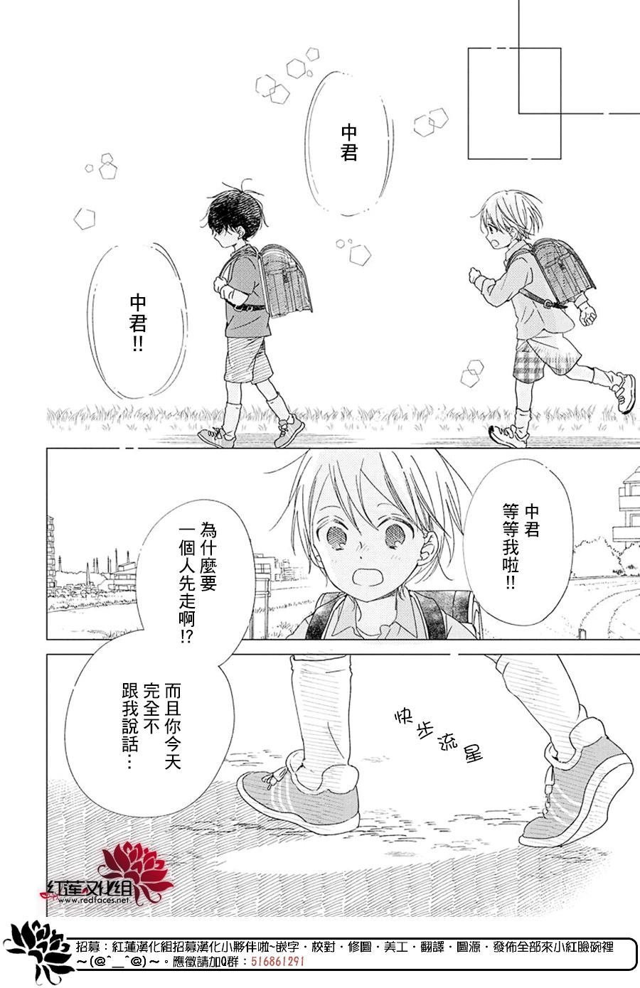 第111话