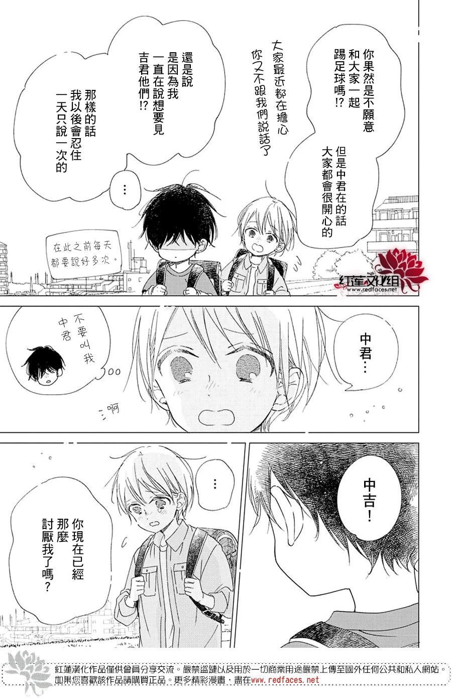第111话