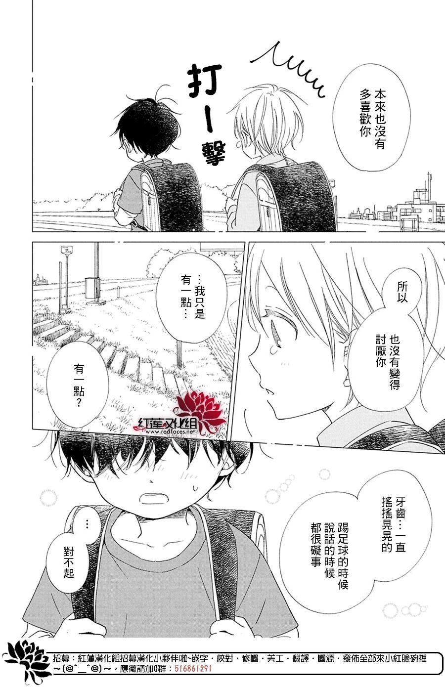 第111话