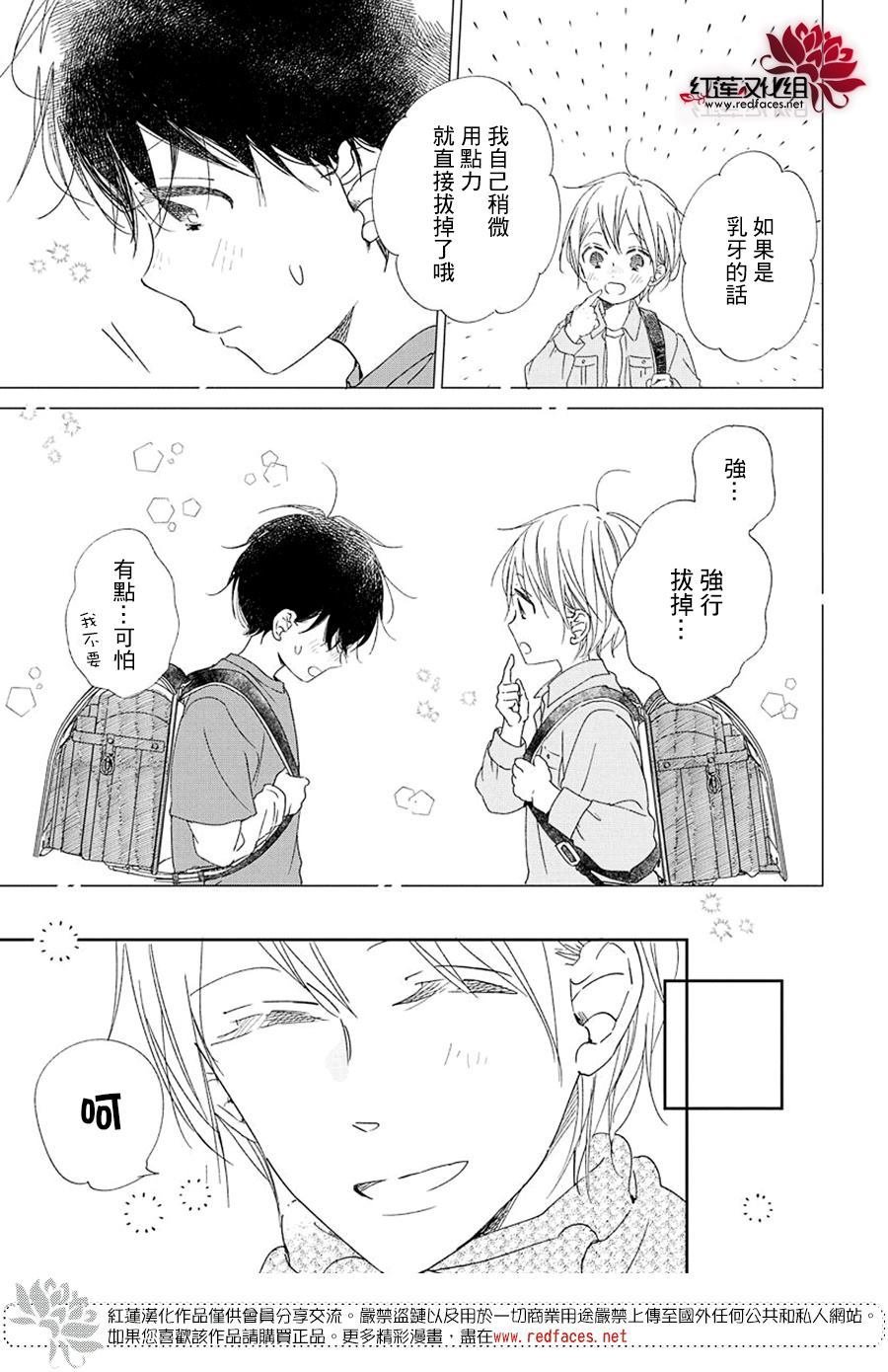 第111话