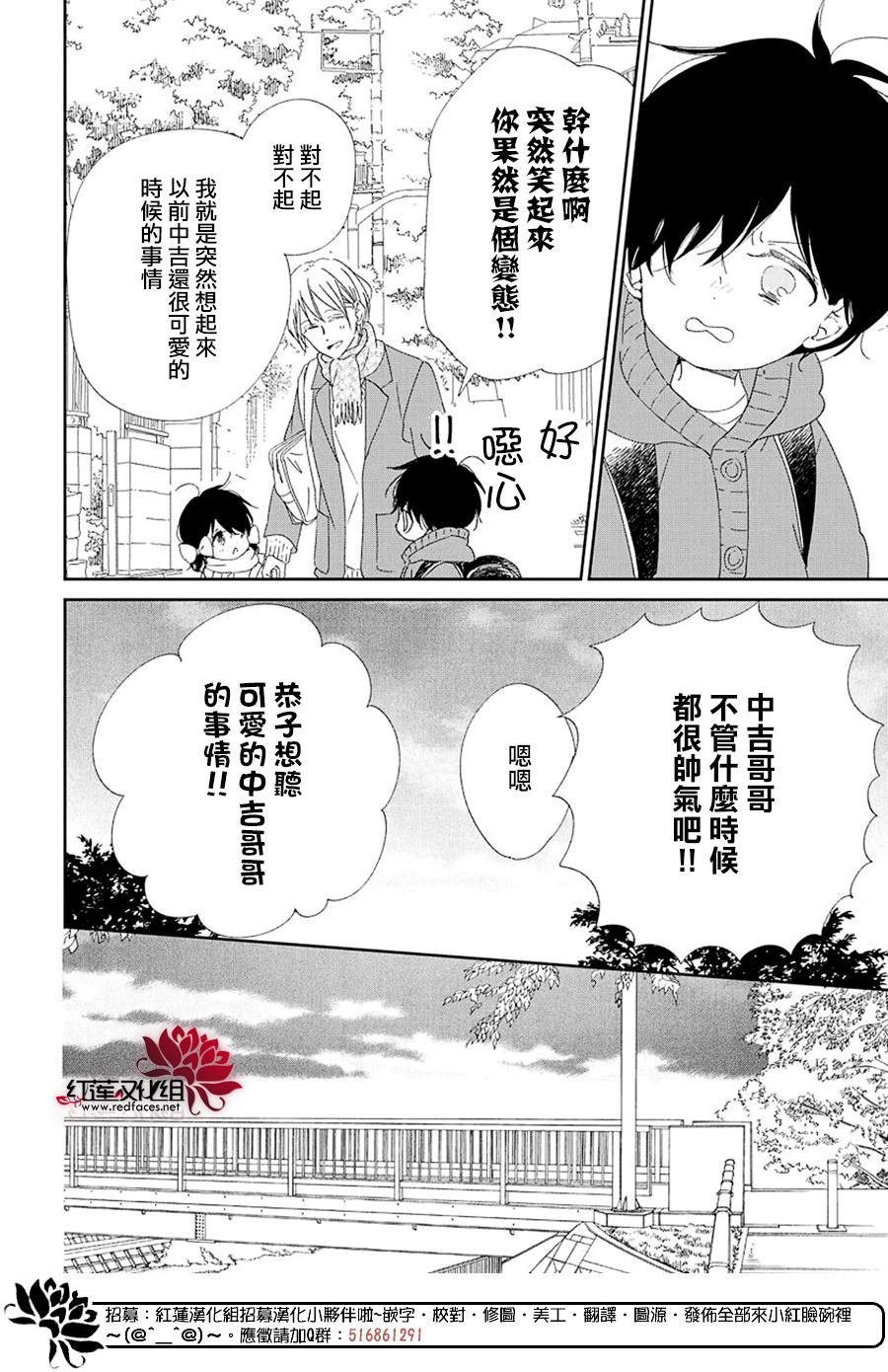 第111话