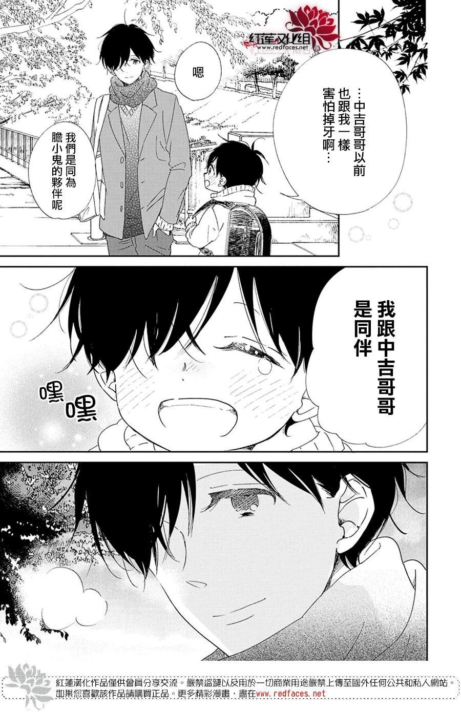 第111话