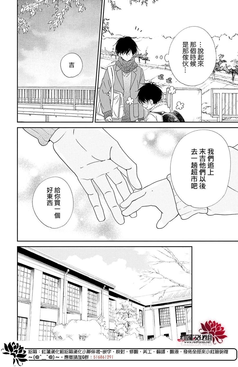 第111话