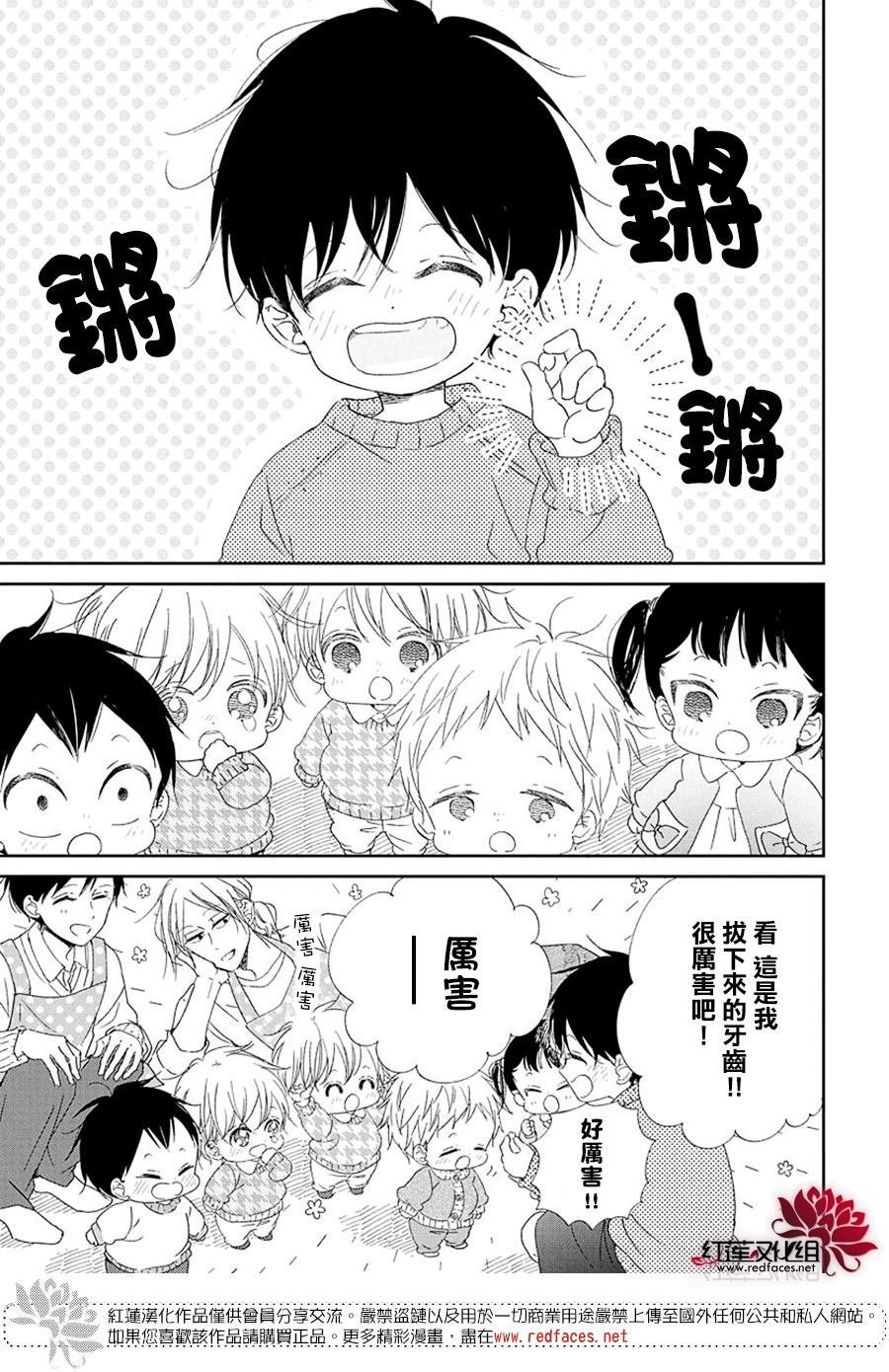 第111话