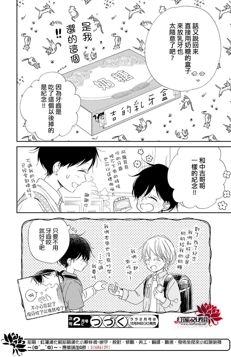 第111话