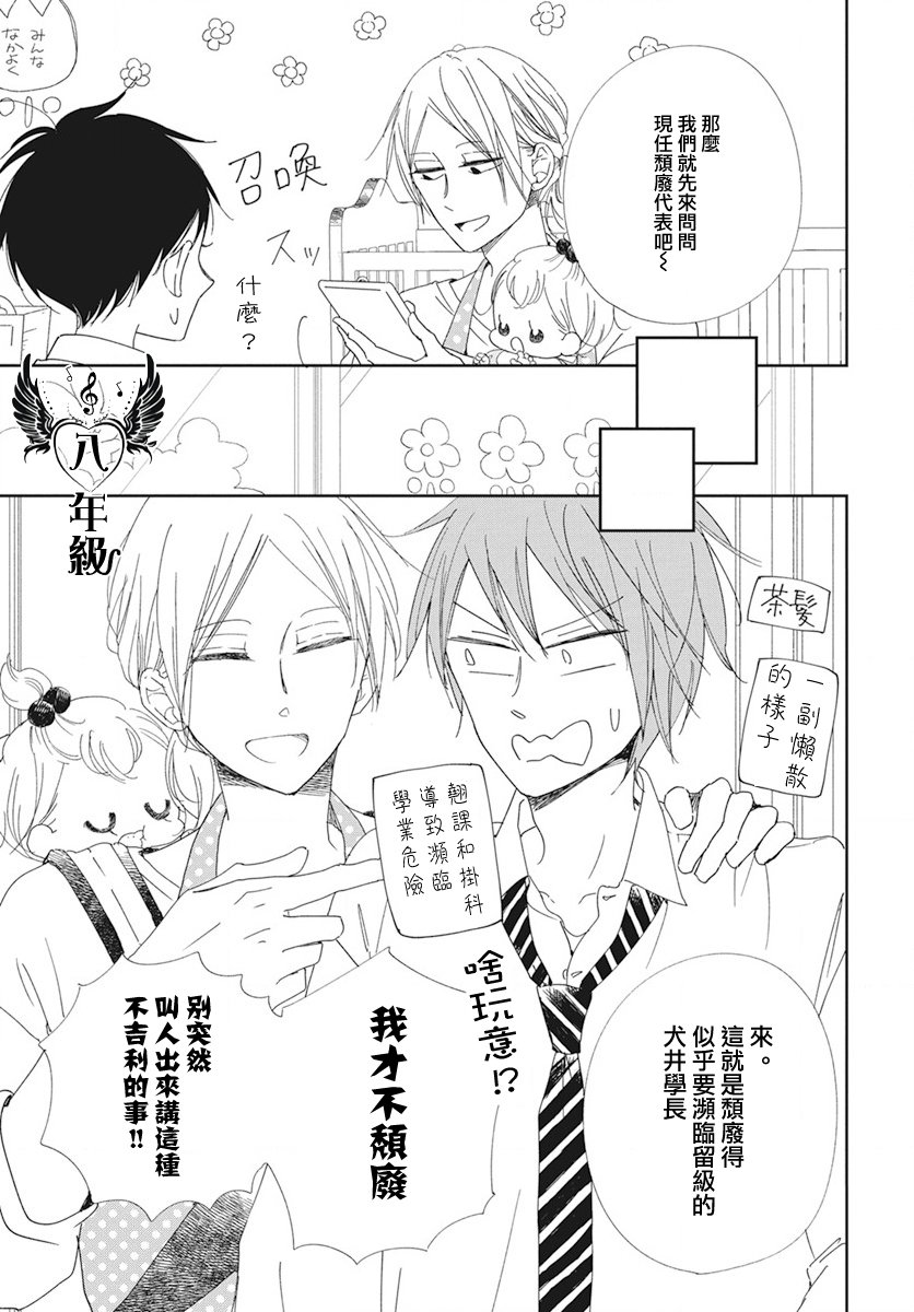 第116话