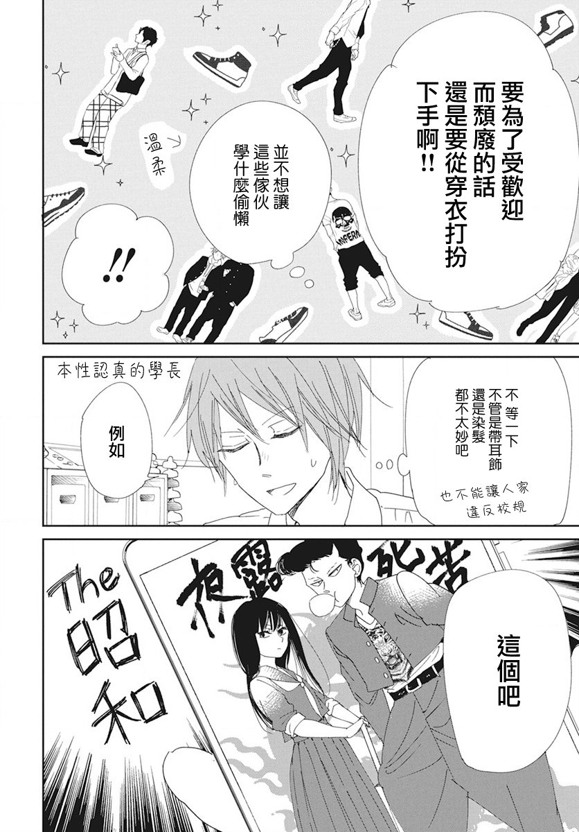 第116话