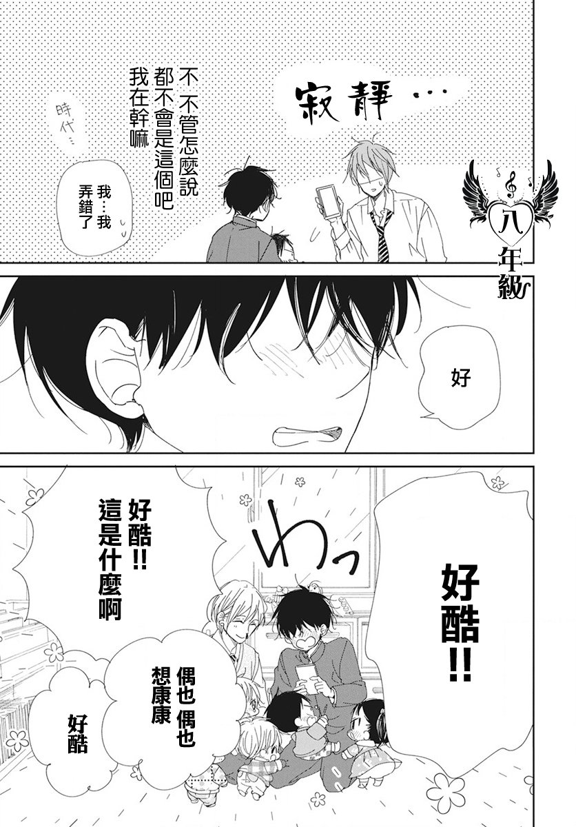 第116话
