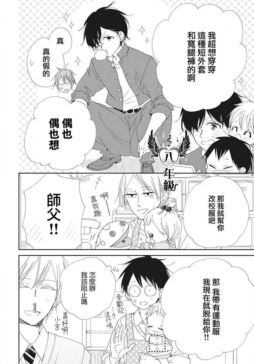 第116话