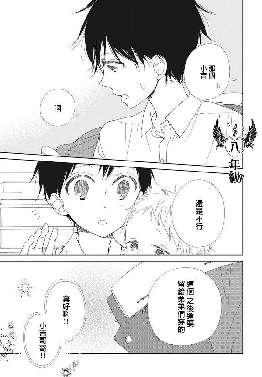 第116话