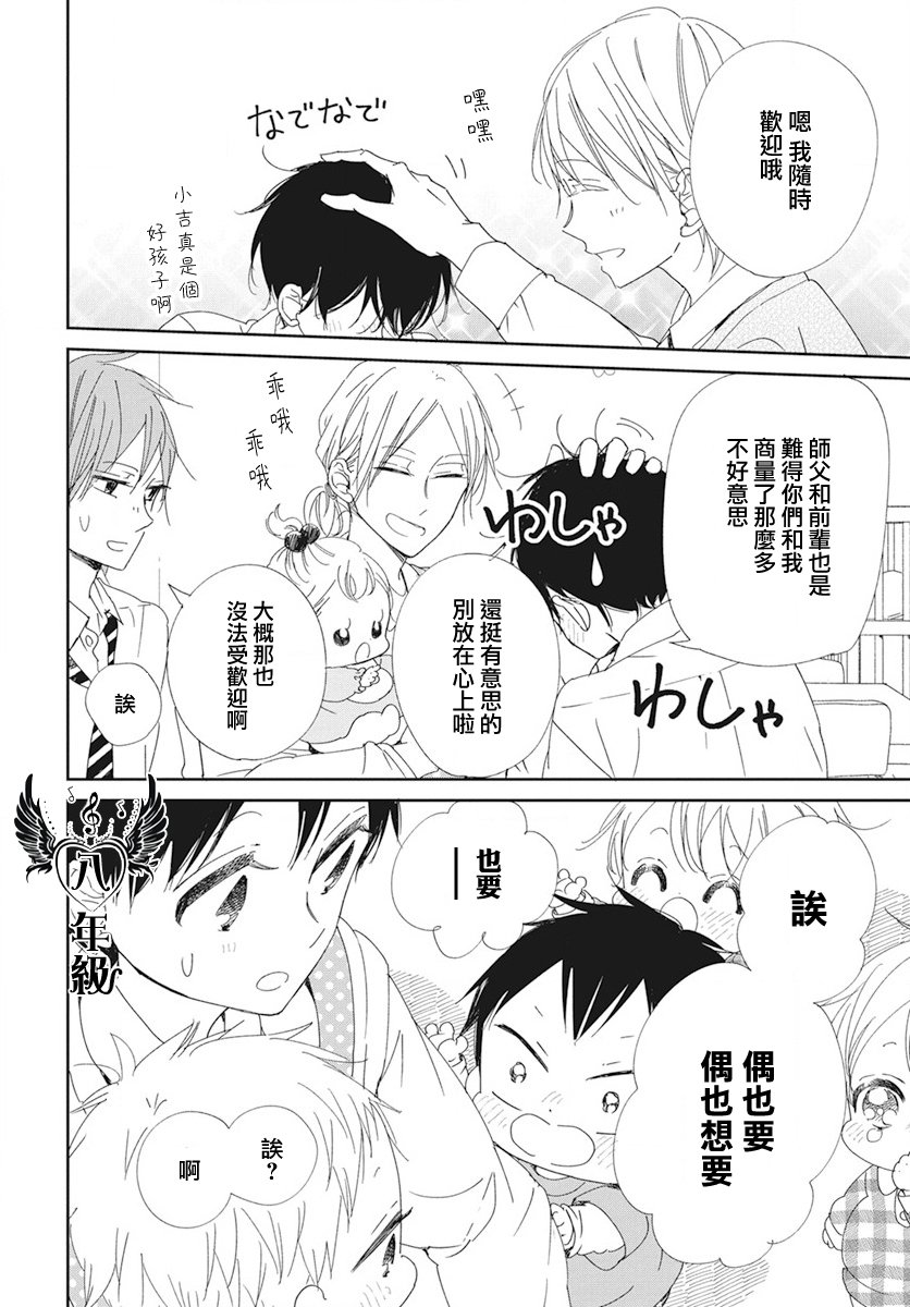 第116话
