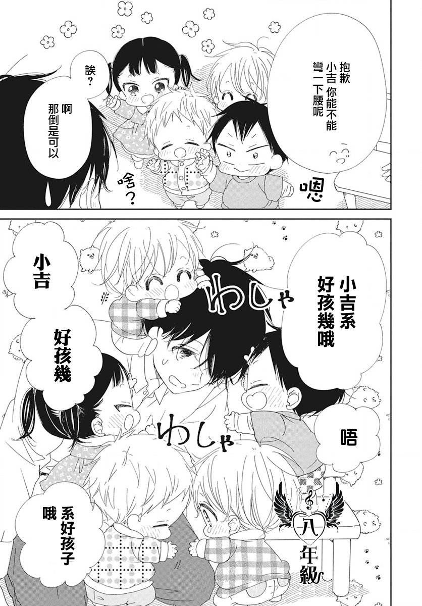 第116话