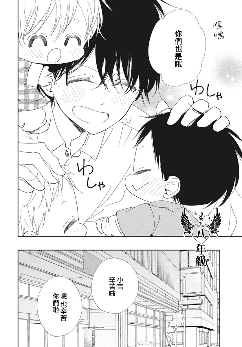 第116话