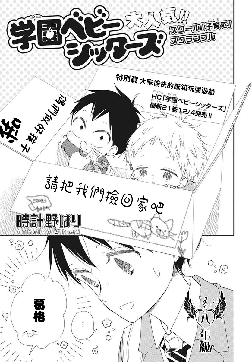 第116.5话