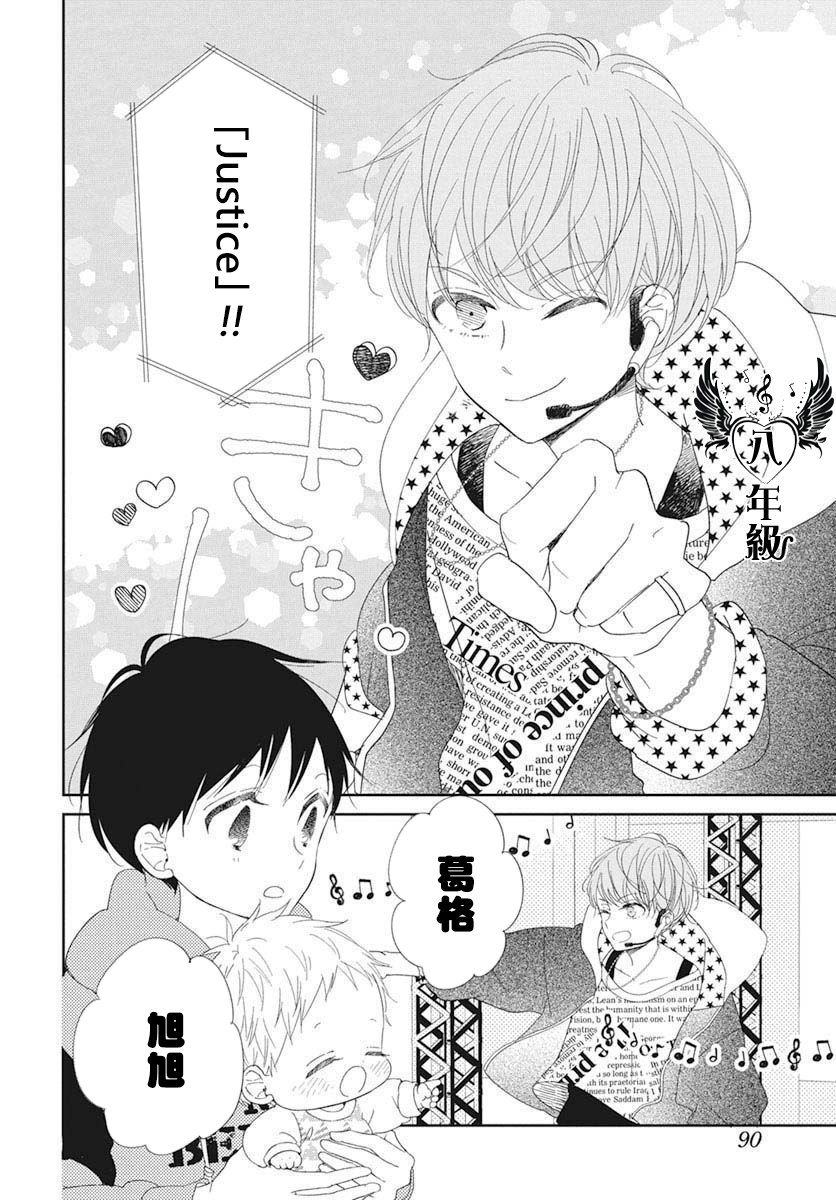 第116.6话