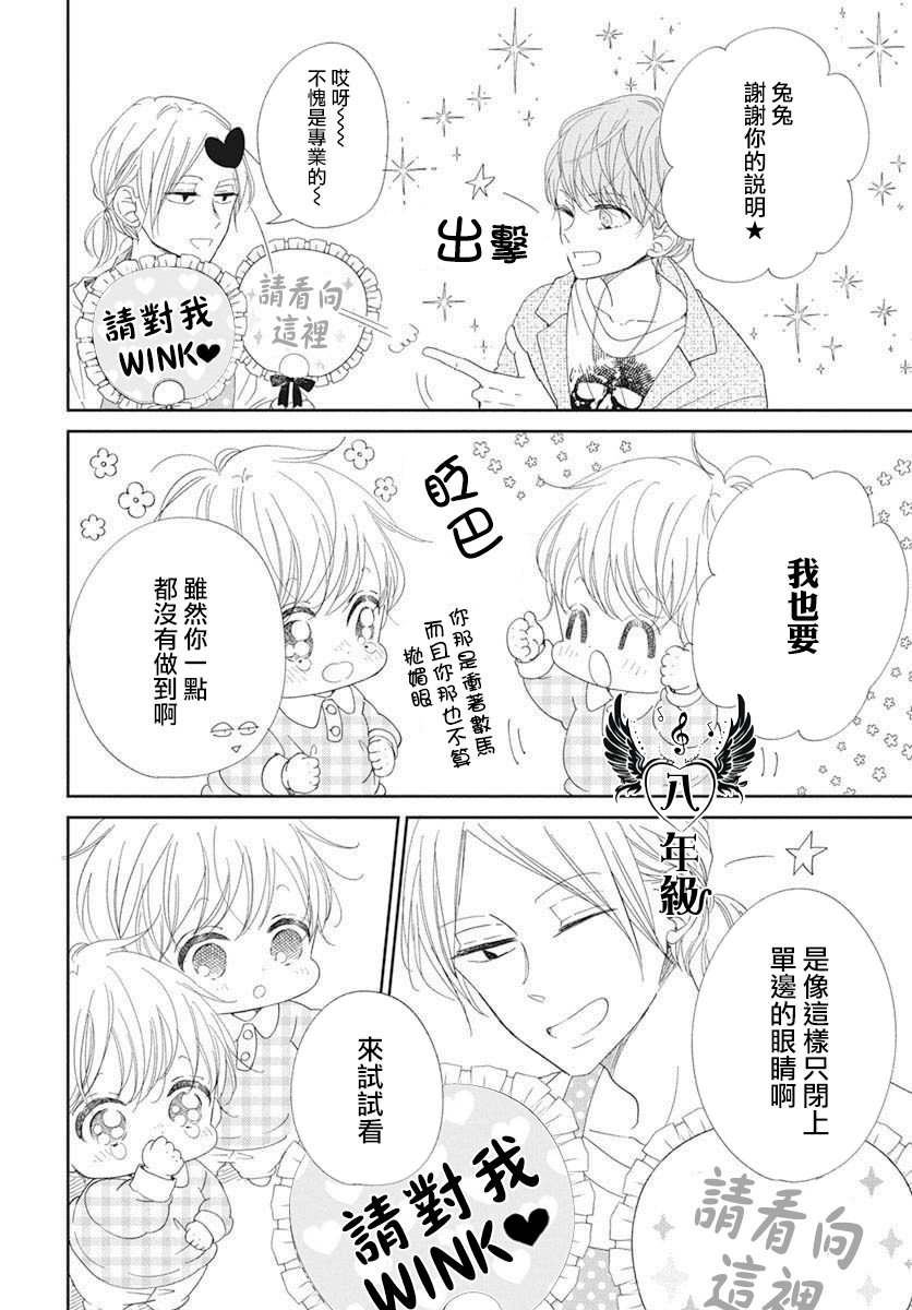 第116.6话