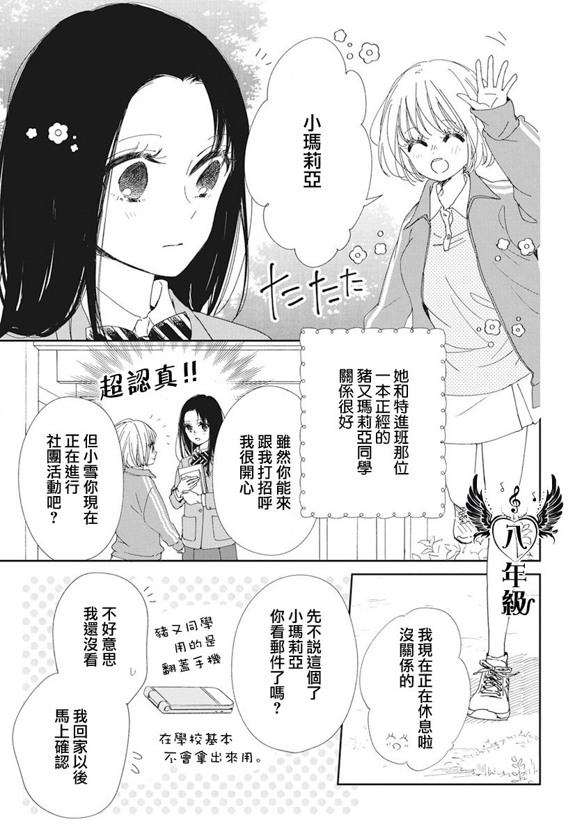 第117话