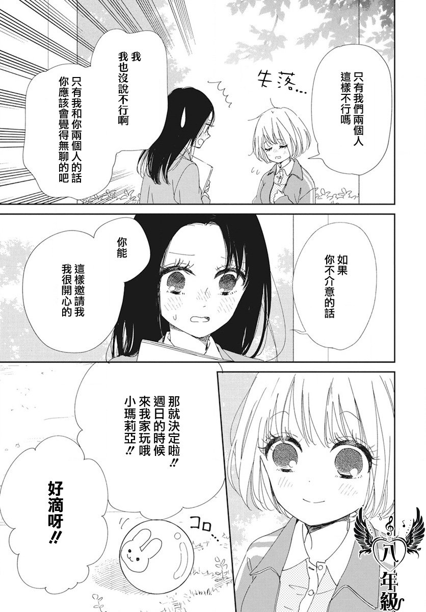 第117话