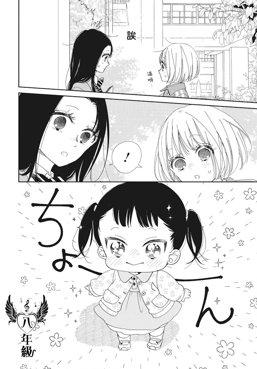 第117话