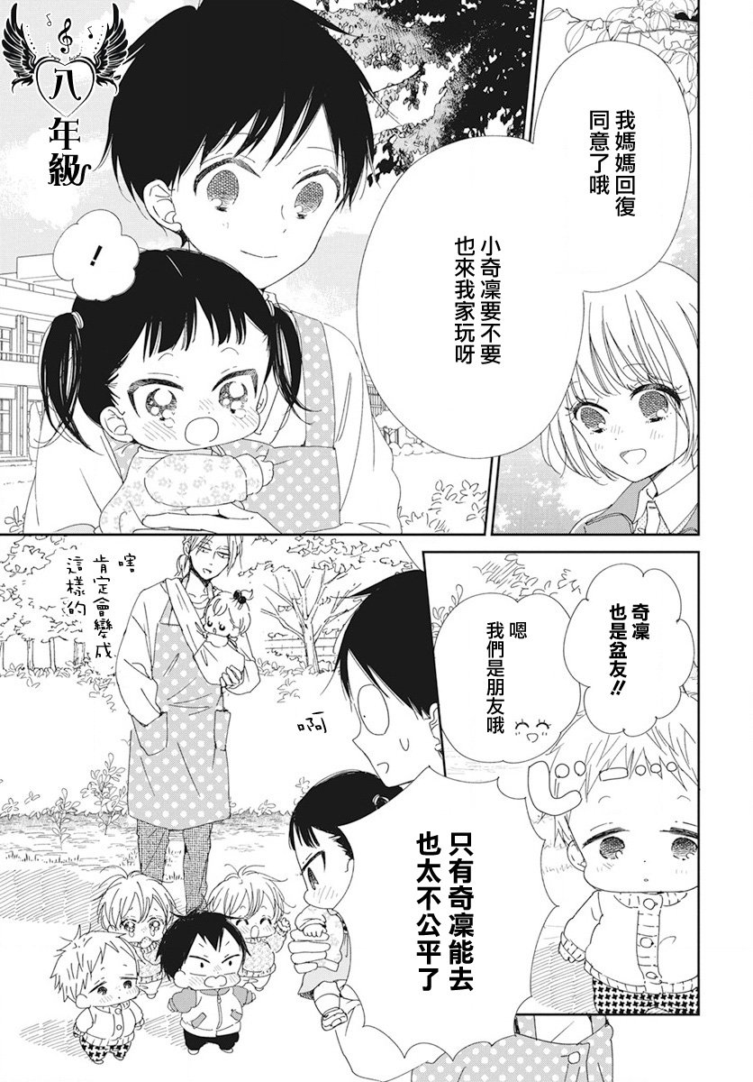 第117话
